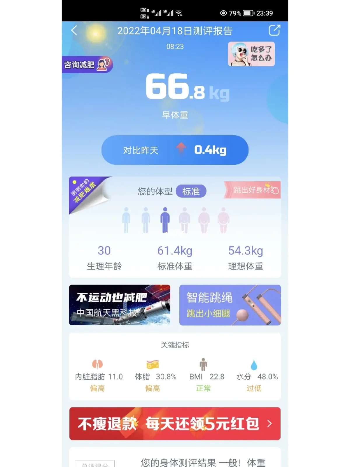 月年2023年_2020年3月_月日年还是日月年