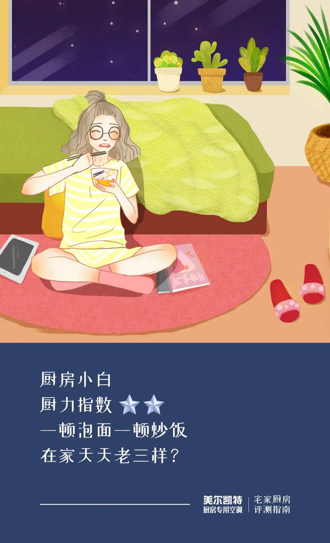 月日年还是日月年_月年2023年_2020年3月