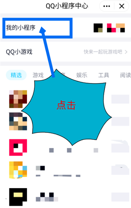 手机怎样找删掉的游戏_删除的手机游戏怎么找回来_手机删了游戏找不到了怎么办