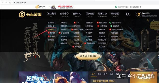 下载王者荣耀游戏手机_手机版王者荣耀下载_王者荣耀下载安装手机