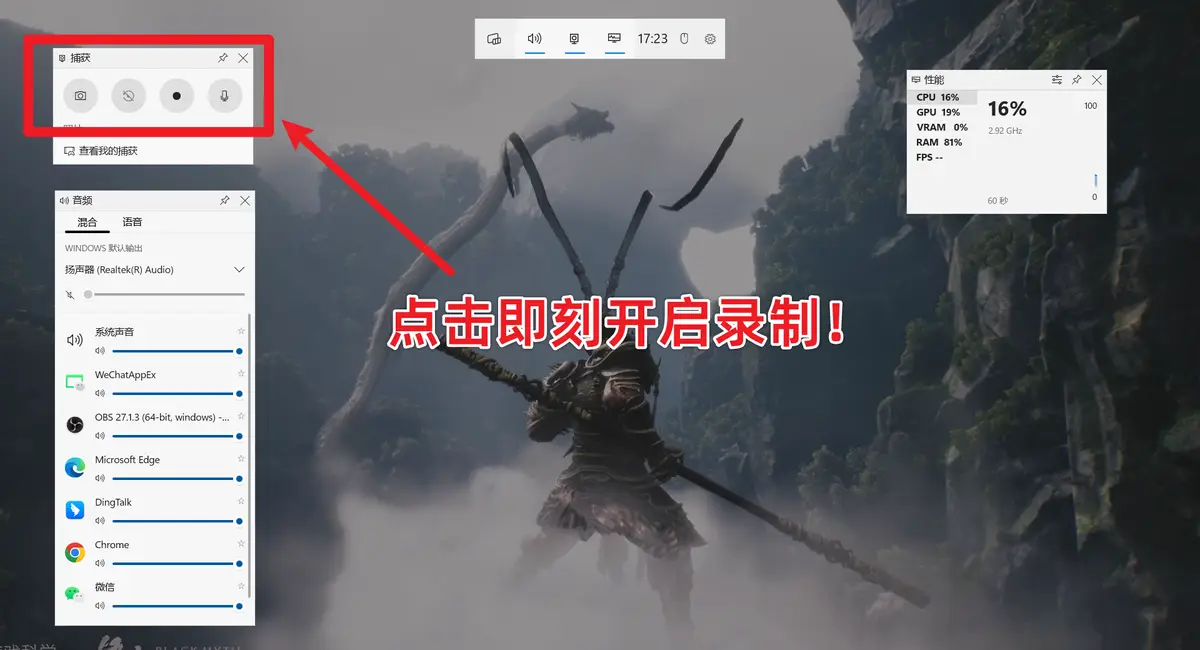笔记本一键截图键_笔记本电脑一键截图_截图笔记本一键电脑怎么截