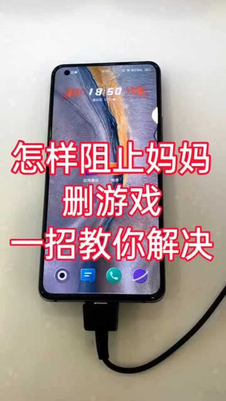 投影手机怎么隐藏游戏画面_投影隐藏画面手机游戏怎么玩_投影的游戏