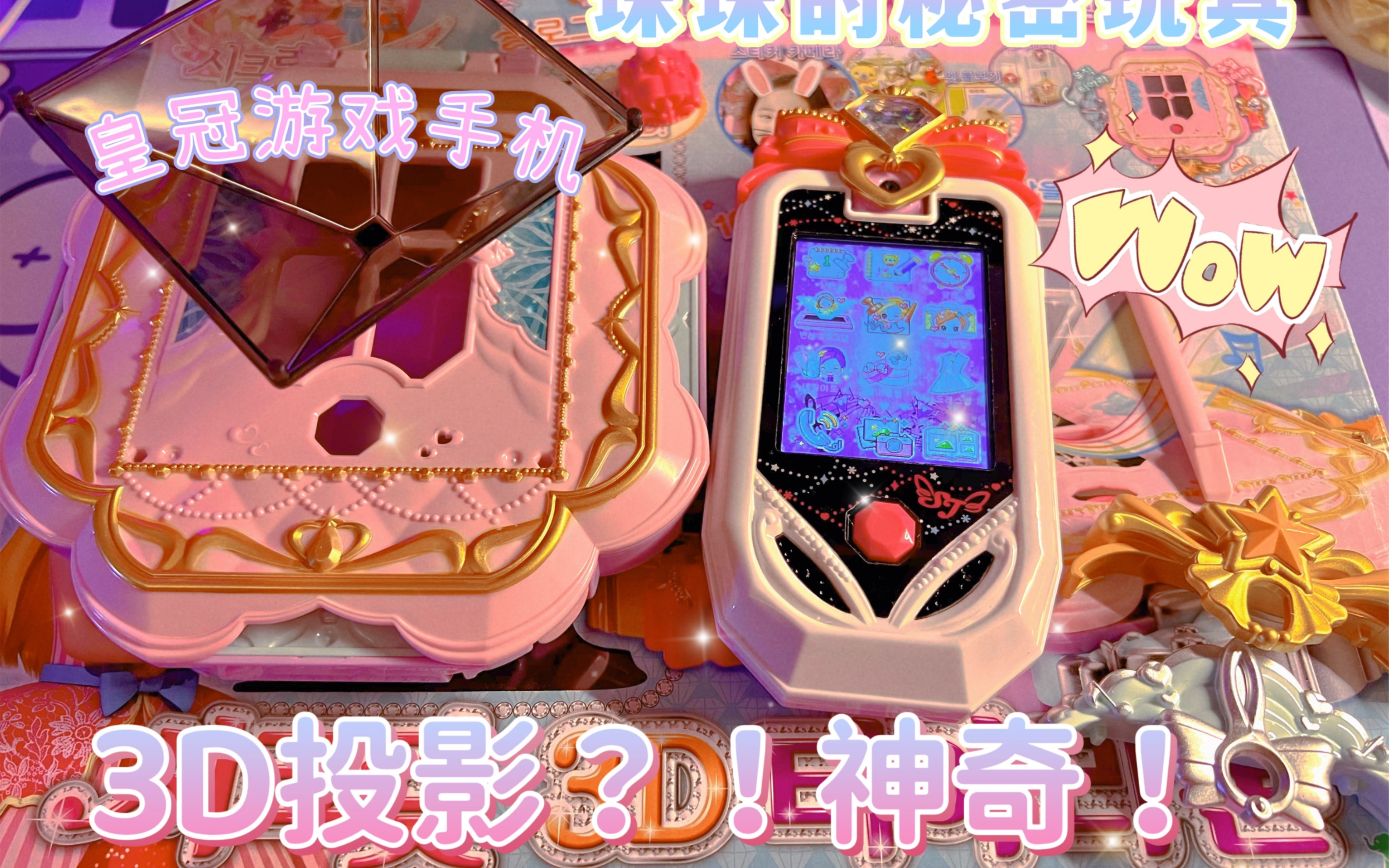 投影隐藏画面手机游戏怎么玩_投影手机怎么隐藏游戏画面_投影的游戏