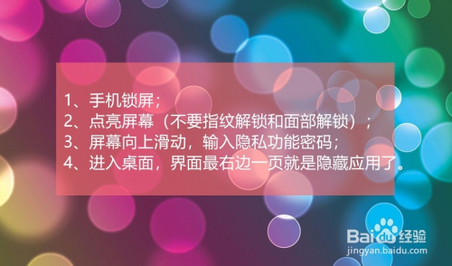 投影的游戏_投影隐藏画面手机游戏怎么玩_投影手机怎么隐藏游戏画面