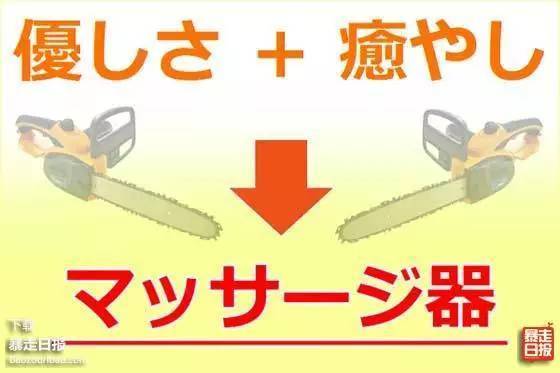 在线观看电锯惊魂惊魂8_电锯惊魂1在线_惊魂电锯1