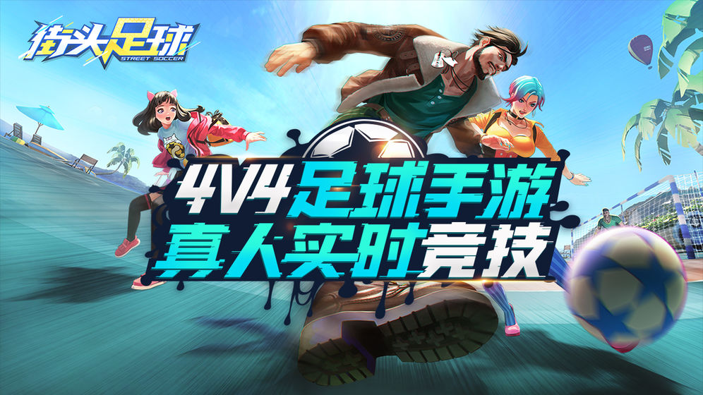 足球经营类游戏手机版_足球经营类手机游戏_好玩的足球经营手游