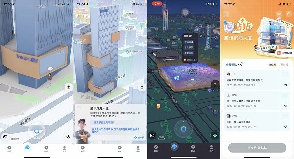 像中国地图的手机游戏_中国地图的手机游戏_中国地图游戏版