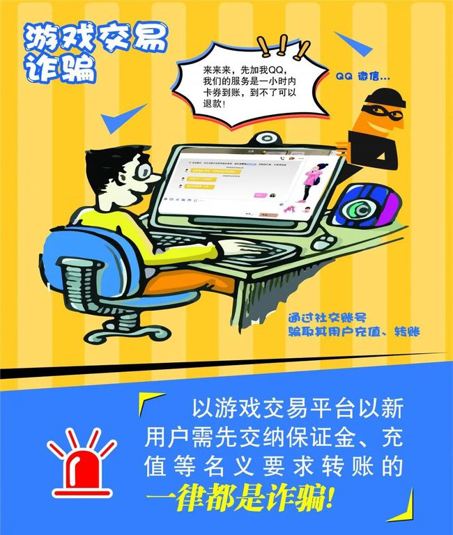 充值样玩手机游戏会用什么_玩手机游戏充钱能要回来吗_用手机玩游戏充值会怎么样