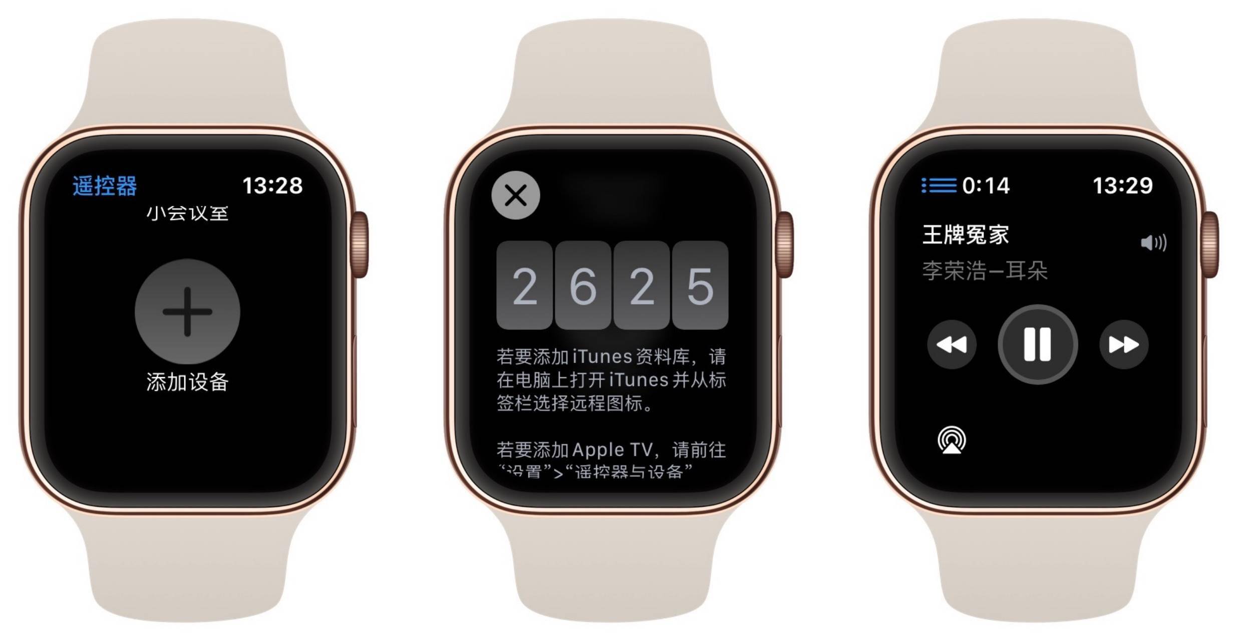 iphone手表能不能插卡_苹果手表支持插卡_苹果手表能插卡的是哪款