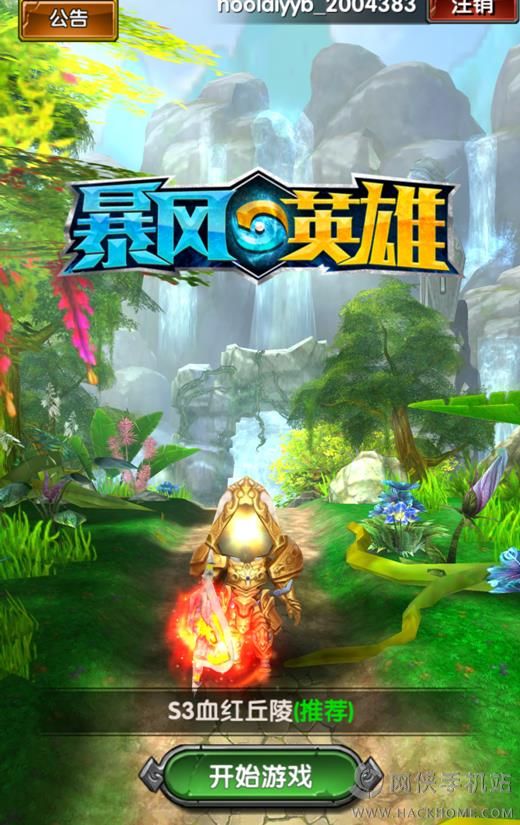 手机游戏现在是不是关闭了_现在哪个手机游戏是3d的_手机3d网络游戏