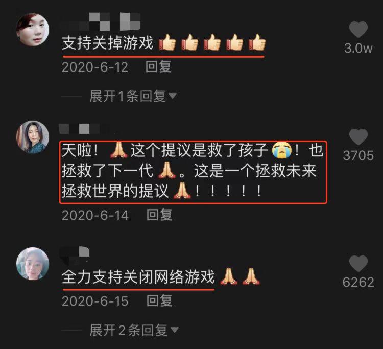 玩手机游戏孩子怎么教育_玩手机游戏孩子不听话_玩手机游戏孩子