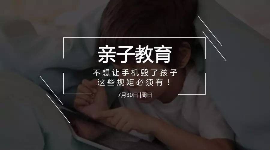 玩手机游戏孩子不听话_玩手机游戏孩子_玩手机游戏孩子怎么教育