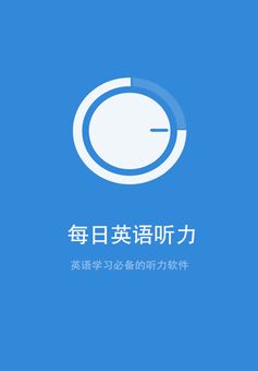英语手机游戏怎么做_英语手机游戏有哪些_英语手机游戏