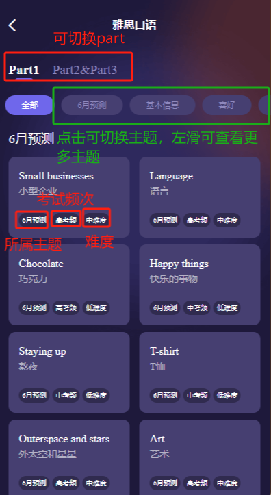 英语手机游戏怎么做_英语手机游戏有哪些_英语手机游戏