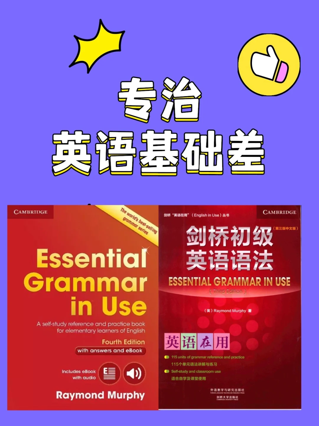 英语手机游戏怎么做_英语手机游戏_英语手机游戏有哪些