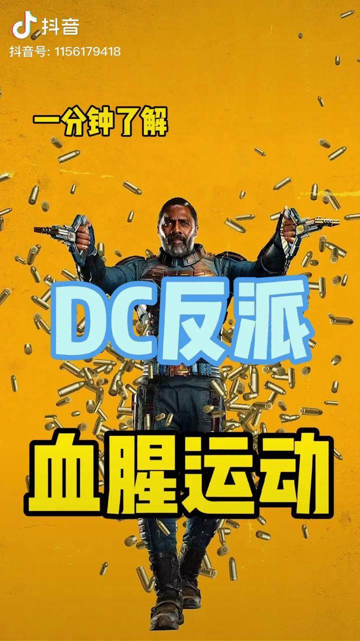 x特遣队全员集结_特遣队全员集结_特遣部队全员集结