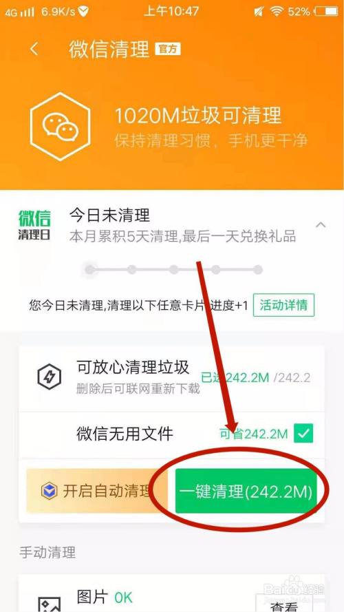 信誉查腾讯手机游戏怎么查_腾讯游戏信誉手机怎么查_腾讯游戏信用手机查询
