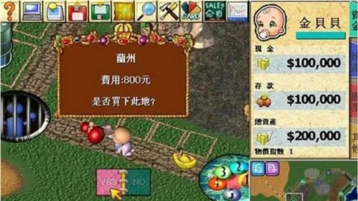 一百款推荐的手机游戏盒子_盒子的游戏_盒子游戏软件