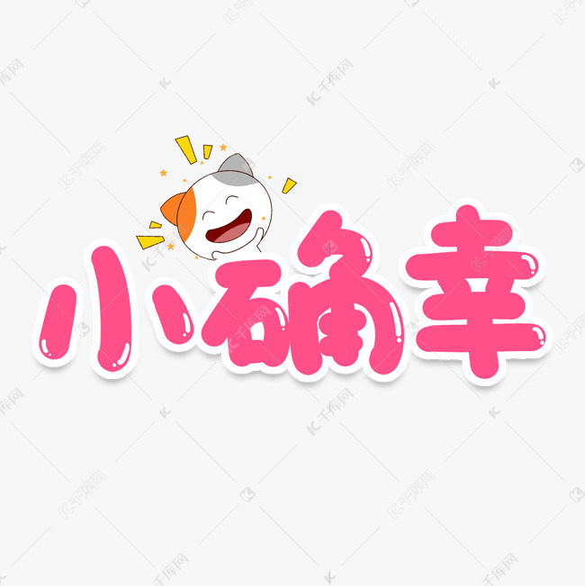 樱桃手机游戏_樱桃s手机版下载_樱桃s安卓版
