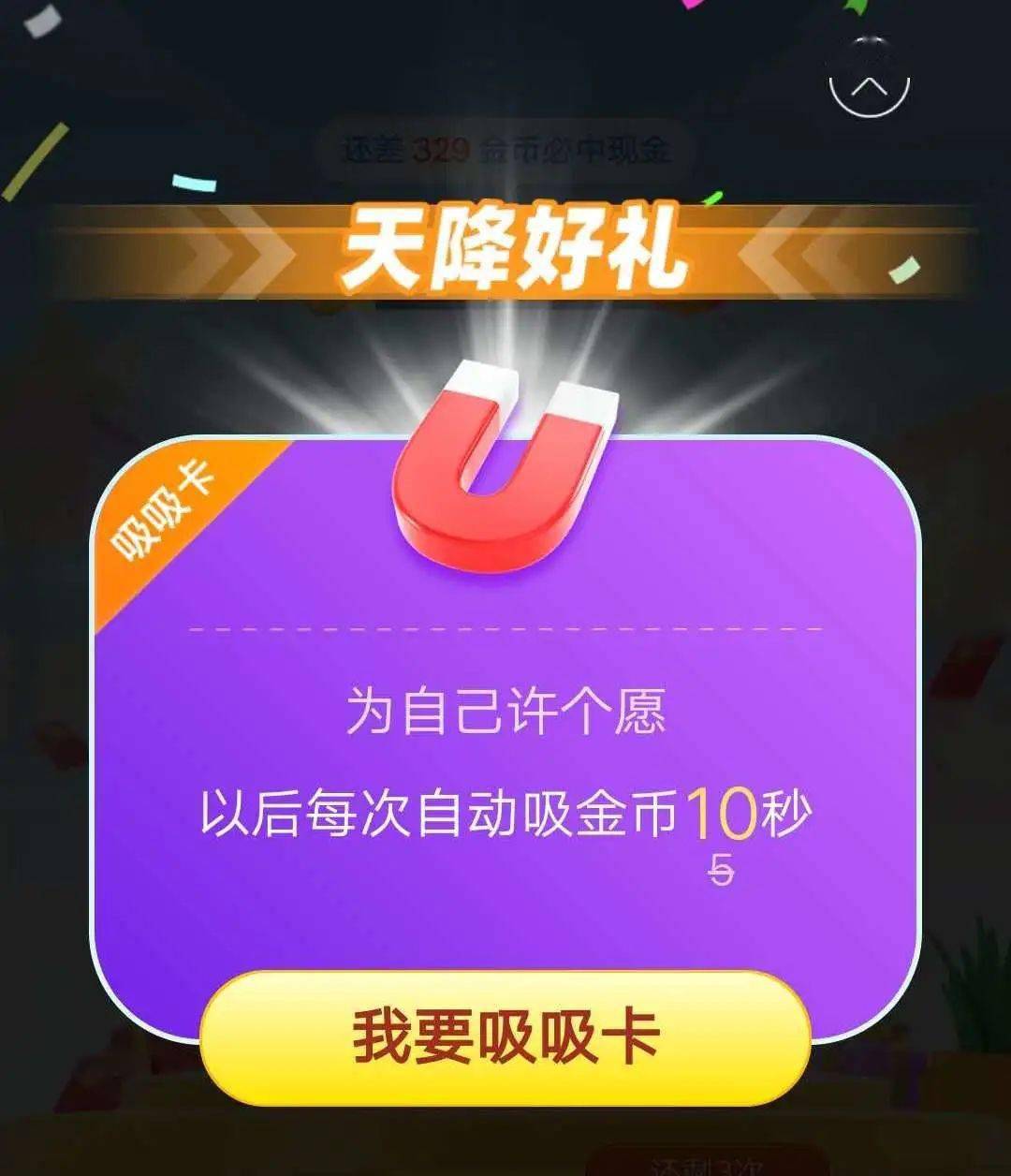 红包版手游游戏无广告_红包版无广告小游戏_无广告游戏红包版手机立即