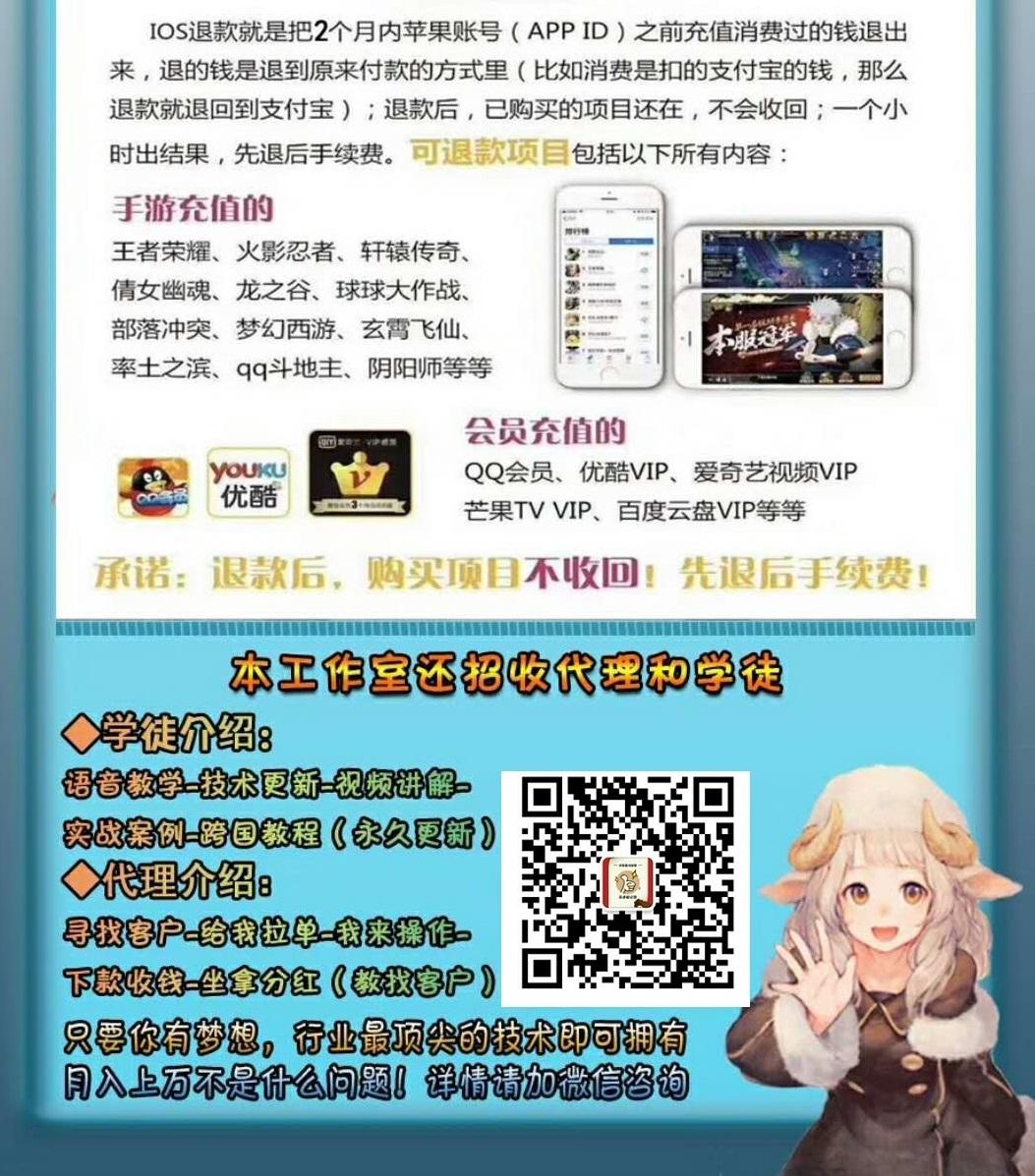 退款王者荣耀只能天天退款吗_王者荣耀退款只能90天吗_退款王者荣耀只能天猫买吗