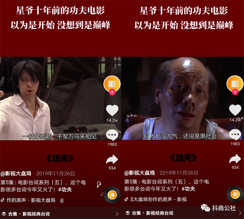 什么时候发抖音容易上热门_抖音发作品上热门是什么情况_热门发抖音容易时候上热门吗
