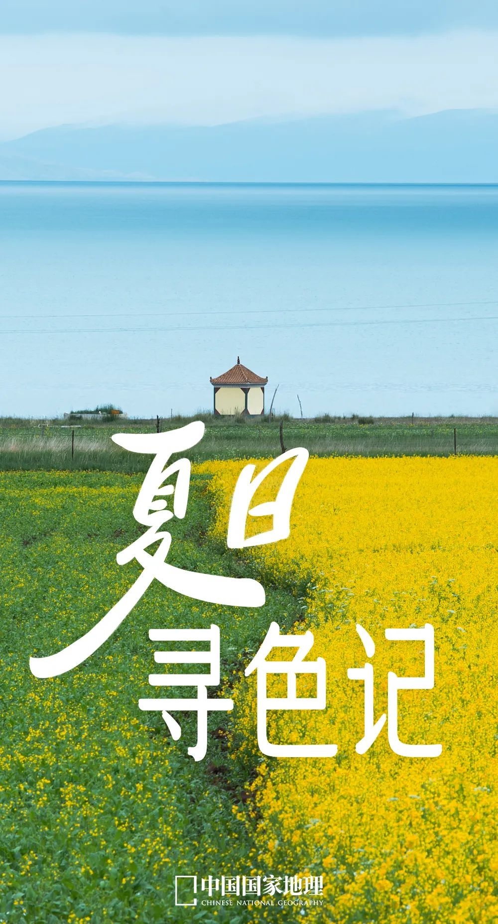 夏天月份是哪几个星座_几月份是夏天_夏天月份是几月