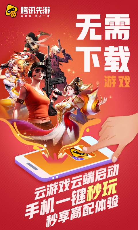 腾讯游戏转移苹果_腾讯苹果转手机游戏可以转吗_腾讯游戏可以转苹果手机吗