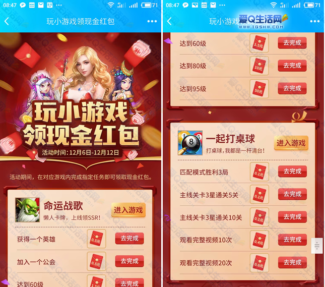 腾讯游戏可以转苹果手机吗_腾讯游戏转移苹果_腾讯苹果转手机游戏可以转吗