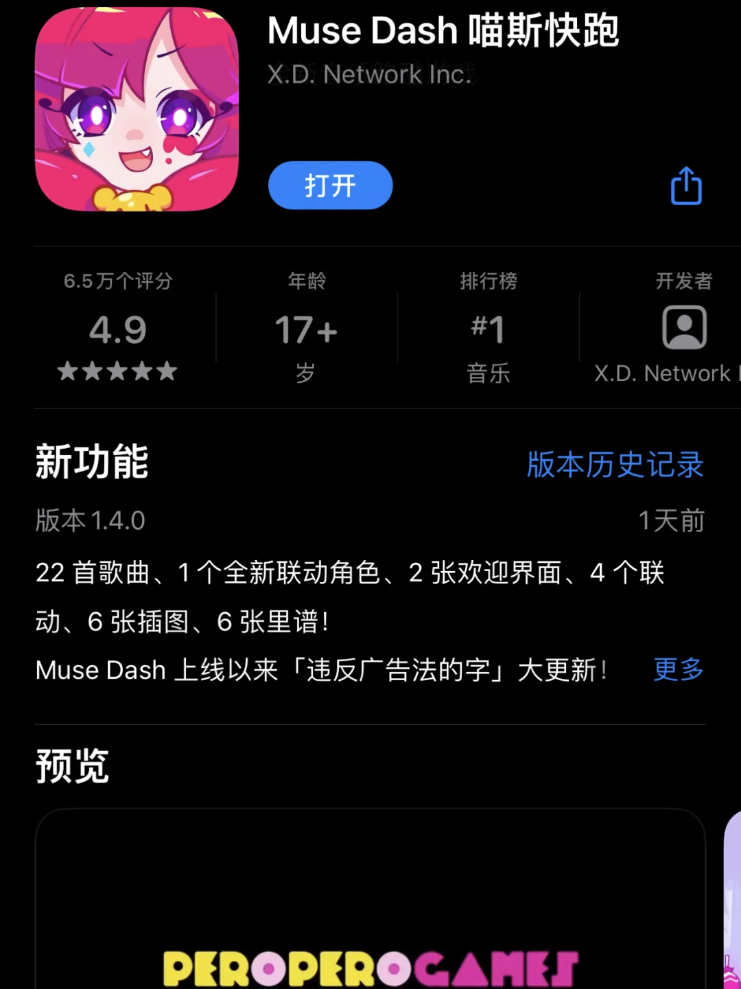 八戒过河猪下水求下联_猪八戒过河一_猪八戒过河游戏下载手机版