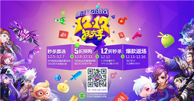 销售手机游戏_销售游戏app_销售手机游戏推荐