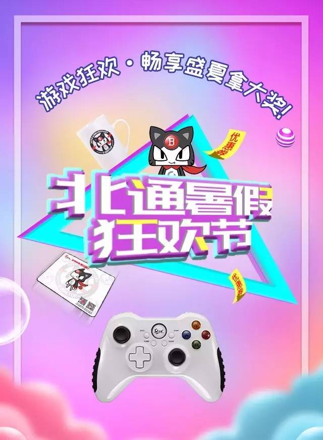 销售手机游戏_销售手机游戏推荐_销售游戏app