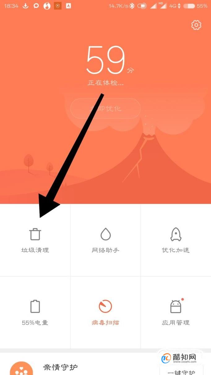 安卓办卡玩手机游戏怎么办_玩游戏总卡怎么办安卓手机_安卓手机玩游戏卡吗