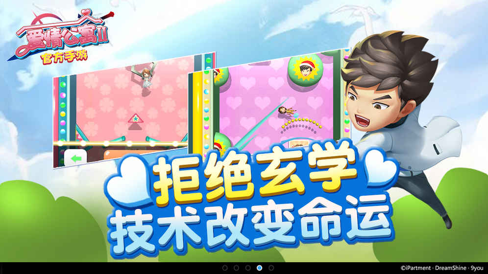推荐好玩的游戏手机版_好玩推荐点手机游戏_推荐好玩一点手机游戏