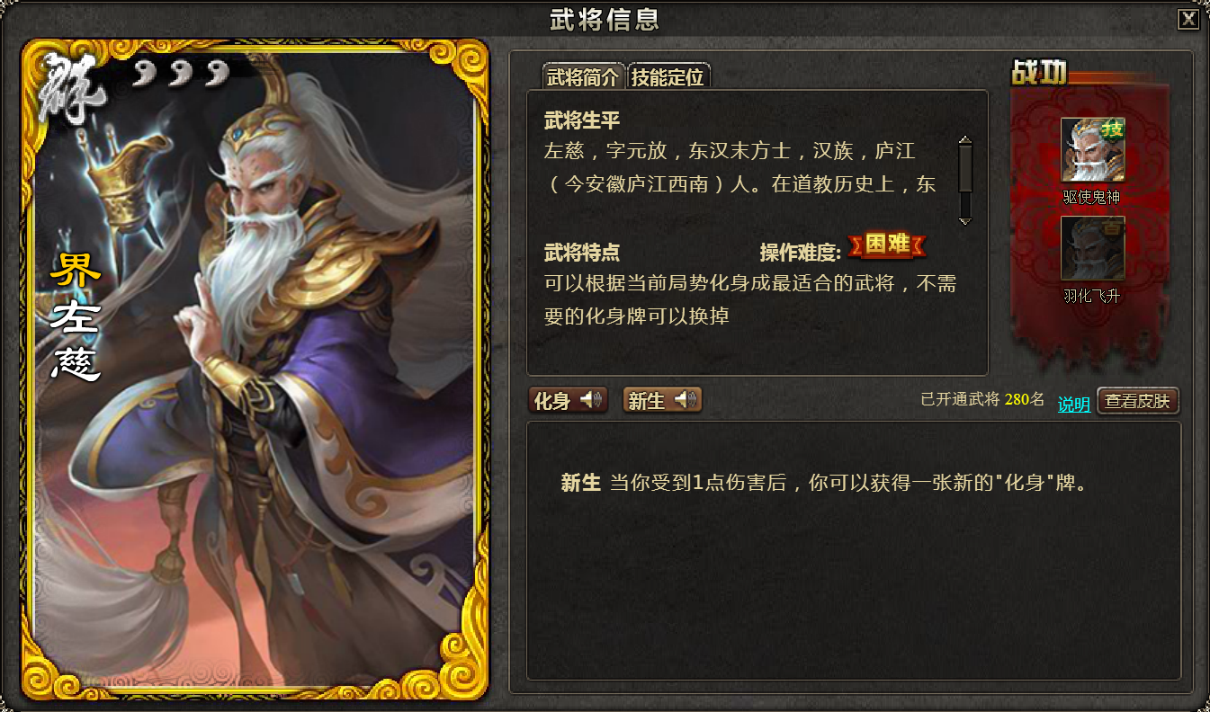 刘璋三国杀_梦三国刘璋_梦三国梦刘璋