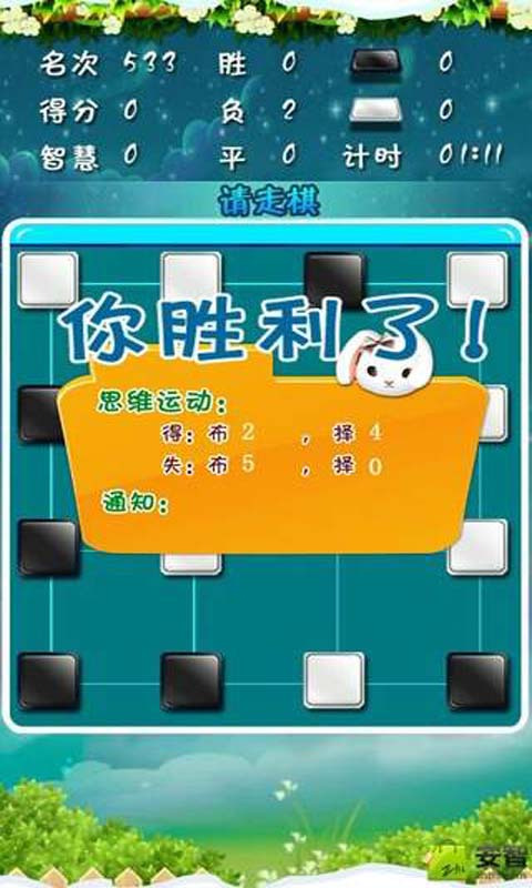 小宝宝玩手机玩具有影响吗_宝宝玩的手机_应不应该给宝宝玩手机游戏