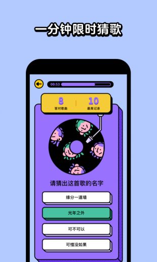操作个人手机游戏违法吗_同时操作3个人的手机游戏_操作个人手机游戏有哪些