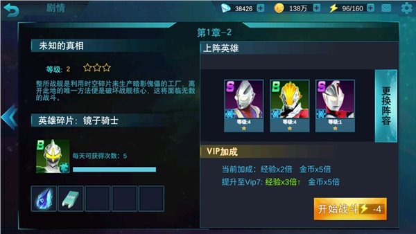 好玩的奥特曼手机游戏_超好玩奥特曼游戏_玩的游戏推荐手机版奥特曼