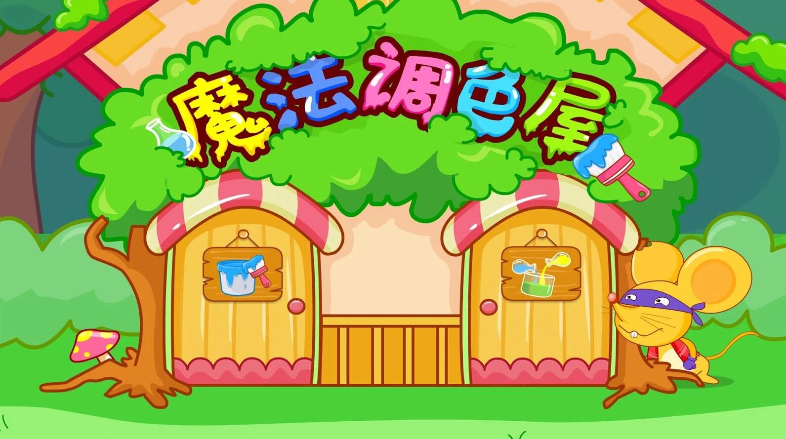 调色游戏华为手机_华为游戏颜色变深_华为手机调色软件