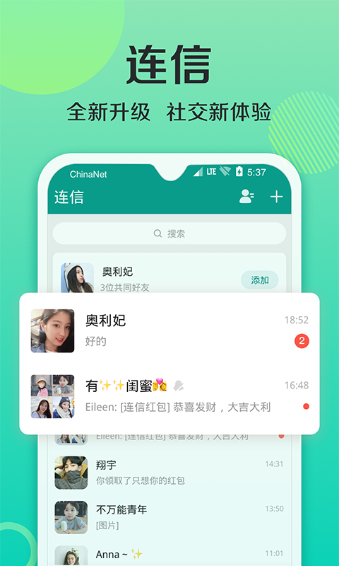 腾讯手机助手没法下载游戏_无法下载腾讯手游助手_下载不了腾讯手游助手