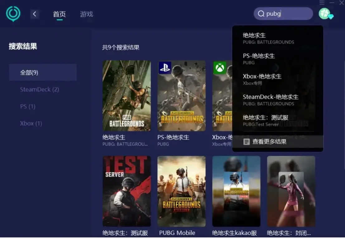 苹果鸡仙下载_苹果鸡能吃吗_下载吃鸡游戏苹果手机版