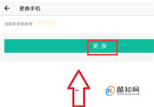 网易游戏账号怎样改绑手机_绑网易账号改手机游戏怎么改_绑网易账号改手机游戏还能玩吗