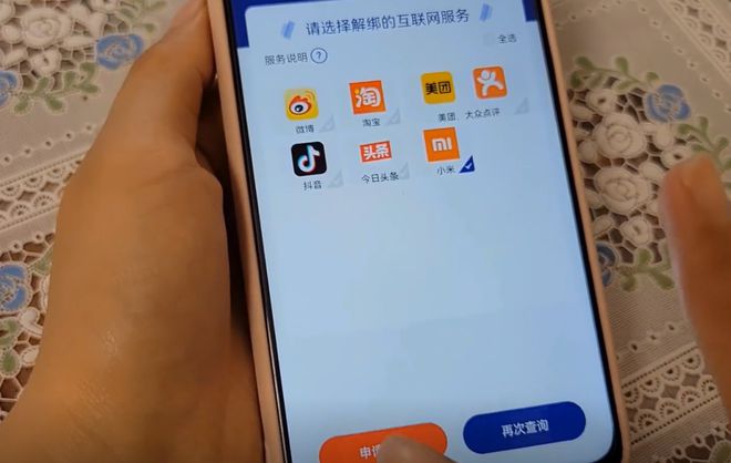 绑网易账号改手机游戏怎么改_网易游戏账号怎样改绑手机_绑网易账号改手机游戏还能玩吗