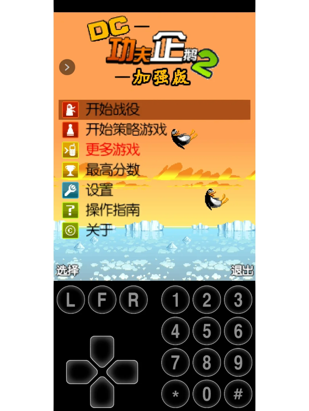 手机游戏用英语怎么说_手机游戏用java开发吗_用java手机游戏