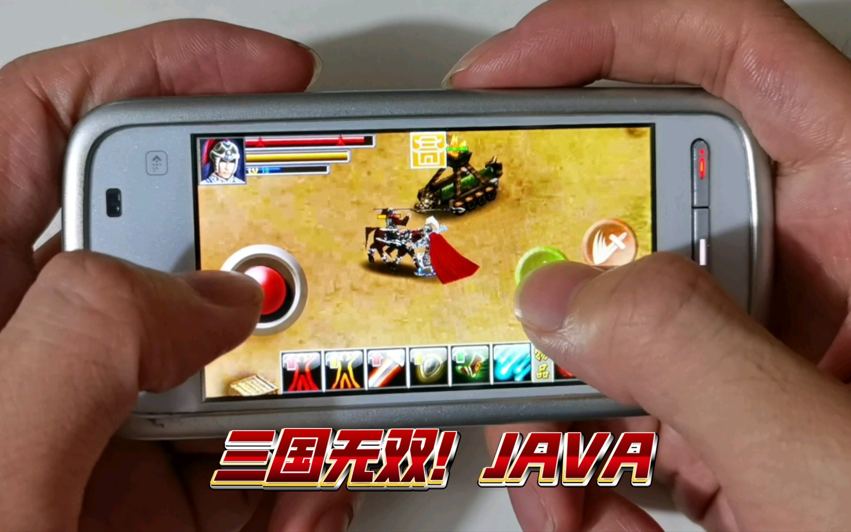 手机游戏用英语怎么说_手机游戏用java开发吗_用java手机游戏