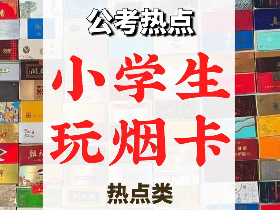 小学生玩手机游戏危害_小学生玩手机有什么危害_小学生迷恋手机游戏的危害