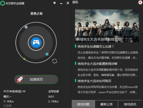 自由性比较高的游戏推荐手机_十款自由度极高的手机游戏_自由性很高的游戏手机版