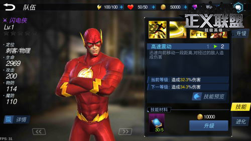 游戏手机评测平台_评测平台手机游戏软件_手机游戏评测app