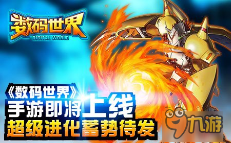 数码风格手机游戏_数码版游戏_数码风格手机游戏推荐