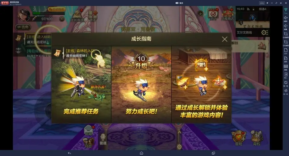 云手机玩游戏_云手机看游戏要付费吗_我要看云手机游戏
